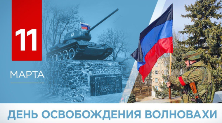 Возвращение домой.