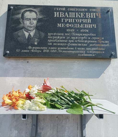 Акция "Принеси цветы солдату".
